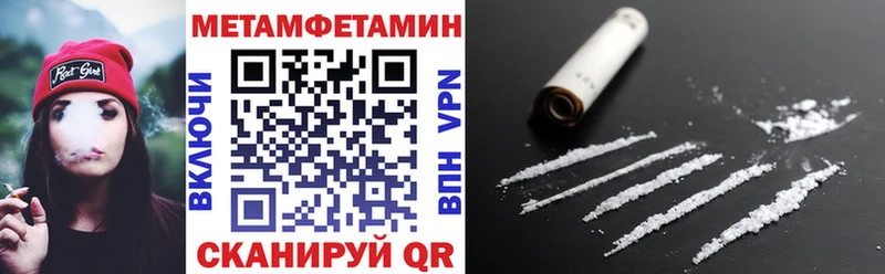 АМФЕТАМИН 98%  Гудермес 