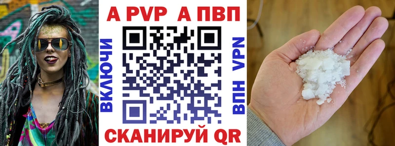 А ПВП мука hydra как войти Гудермес