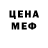 КЕТАМИН VHQ gimboza
