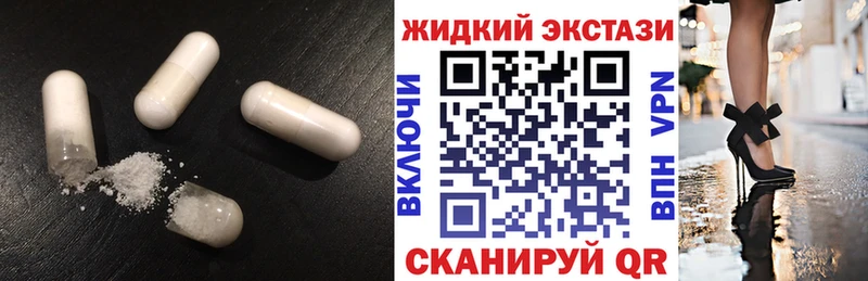 ссылка на мегу маркетплейс  Гудермес  Бутират BDO 33% 