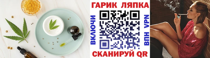 Печенье с ТГК марихуана  Гудермес 