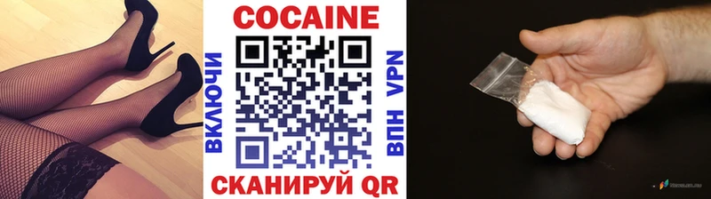 кракен вход купить Гудермес КОКАИН Fish Scale