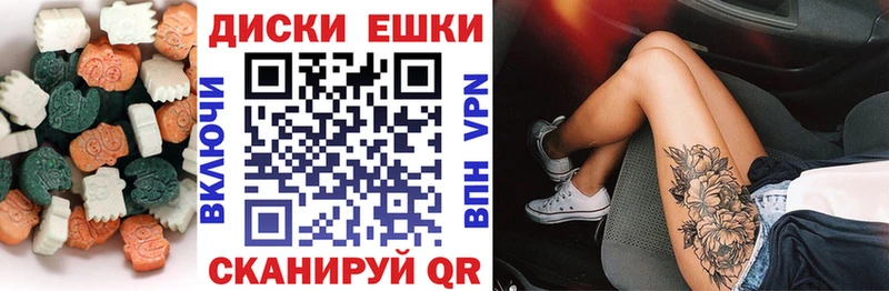 Ecstasy 99%  где найти   Гудермес 