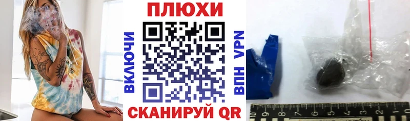 ГАШ гашик  где купить наркоту  Гудермес 