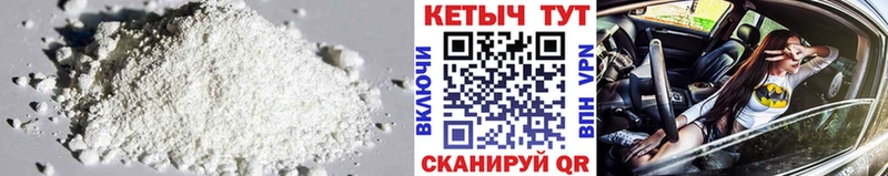 Кетамин ketamine  ОМГ ОМГ маркетплейс  Гудермес 