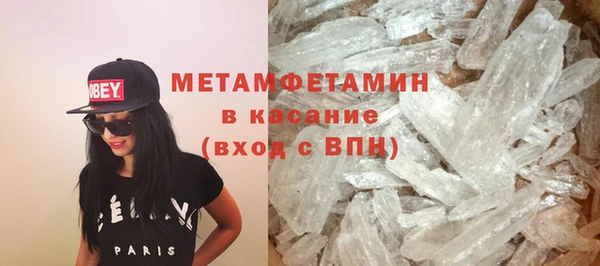 COCAINE Бронницы