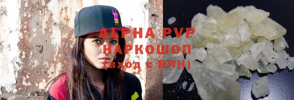 COCAINE Бронницы