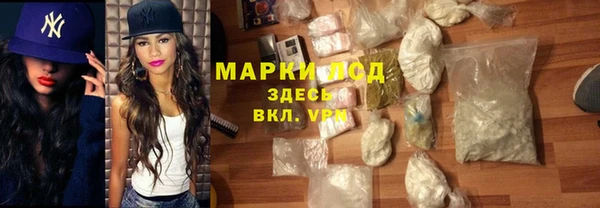 экстази Богородицк