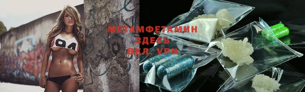 молекула духа Бородино