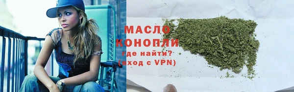 COCAINE Бронницы