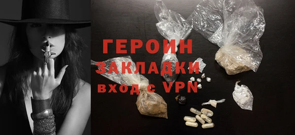 молекула духа Бородино