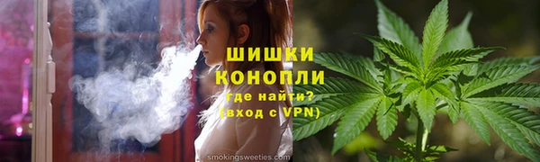 COCAINE Бронницы