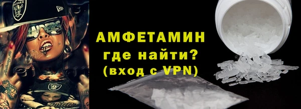 молекула духа Бородино