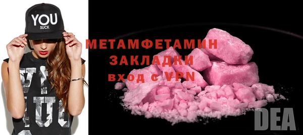 прущая мука Бугульма