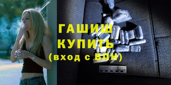 прущая мука Бугульма