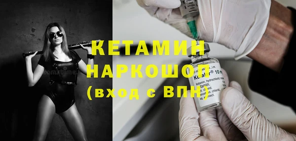 прущая мука Бугульма