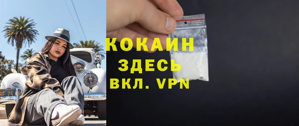 COCAINE Бронницы