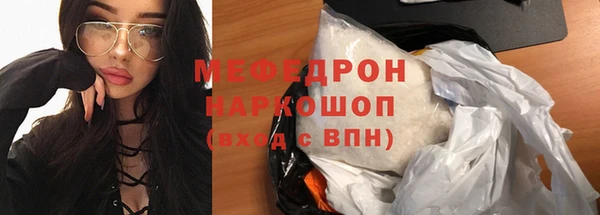 прущая мука Бугульма