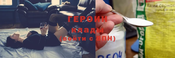 прущая мука Бугульма