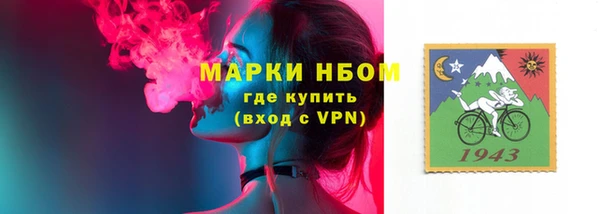 COCAINE Бронницы