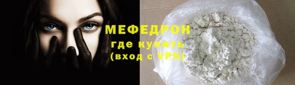молекула духа Бородино