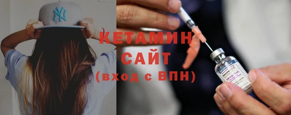 молекула духа Бородино