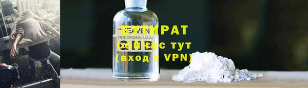 прущая мука Бугульма