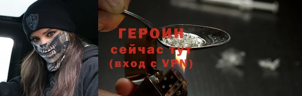 COCAINE Бронницы