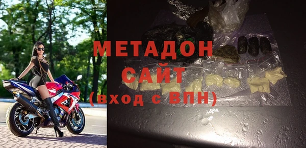 ГАЛЛЮЦИНОГЕННЫЕ ГРИБЫ Богородск