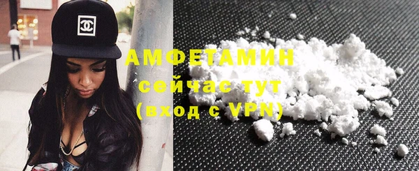 COCAINE Бронницы
