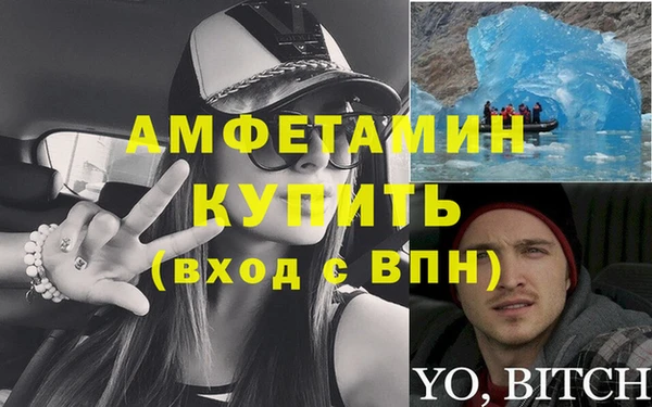 прущая мука Бугульма