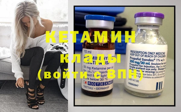 прущая мука Бугульма