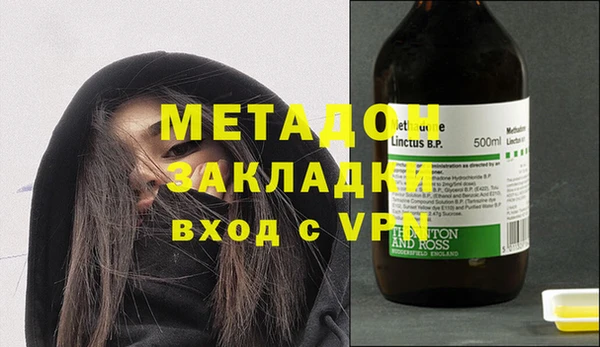COCAINE Бронницы
