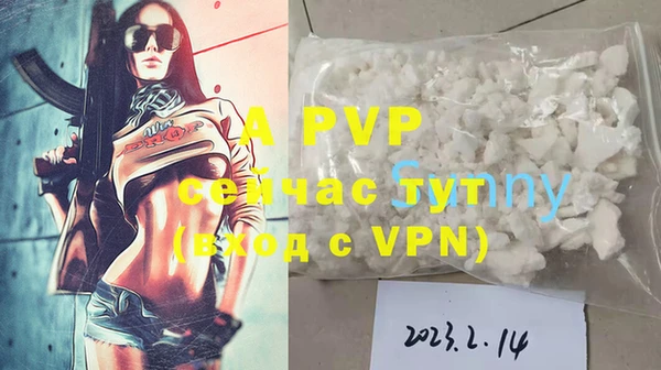 COCAINE Бронницы