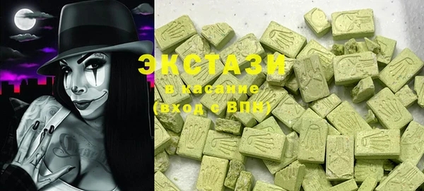 COCAINE Бронницы