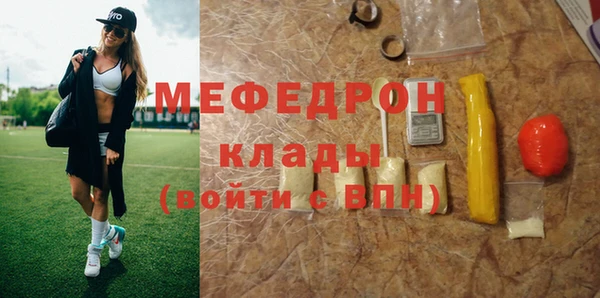 COCAINE Бронницы