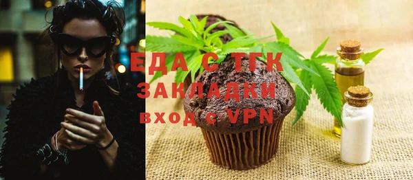прущая мука Бугульма