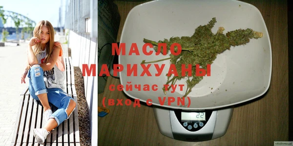 молекула духа Бородино