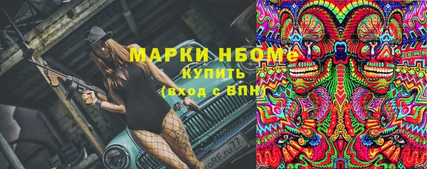 COCAINE Бронницы