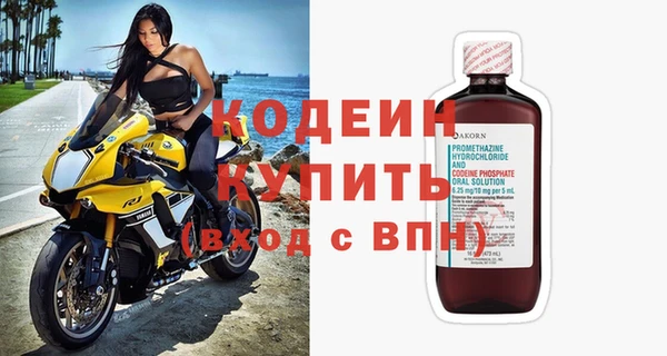 COCAINE Бронницы