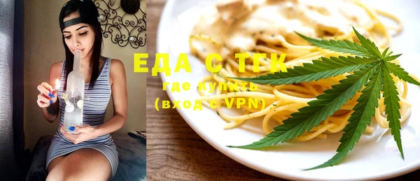 COCAINE Бронницы