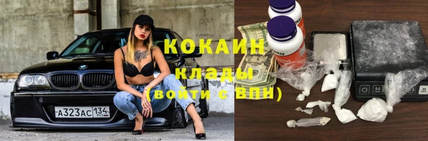 прущая мука Бугульма