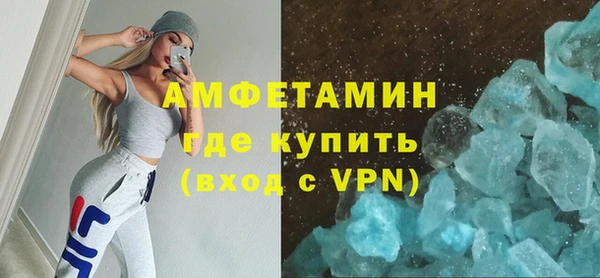 прущая мука Бугульма