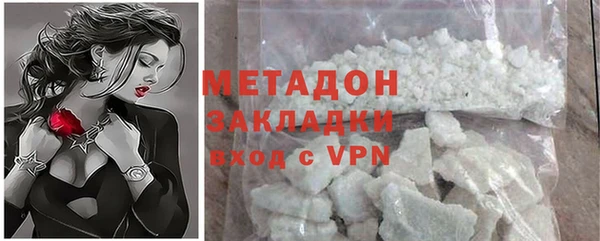 молекула духа Бородино