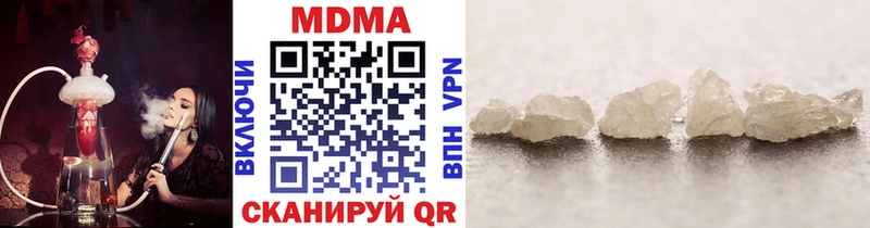 МДМА VHQ  купить закладку  Гудермес 