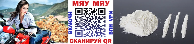 хочу наркоту  блэк спрут ссылка  МЯУ-МЯУ VHQ  Гудермес 