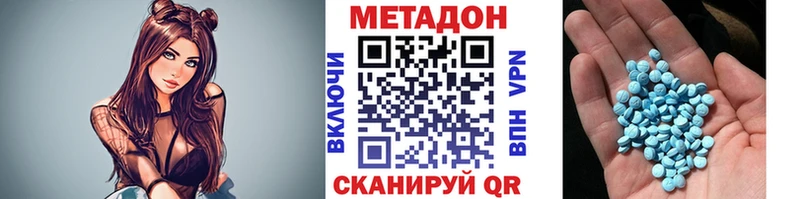 что такое   Гудермес  Метадон белоснежный 