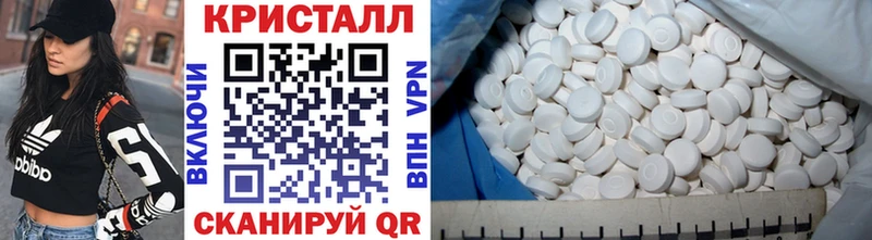 Метамфетамин витя  Гудермес 