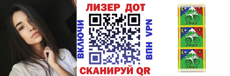Марки 25I-NBOMe 1500мкг  Гудермес 
