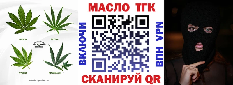 ТГК жижа  Гудермес 